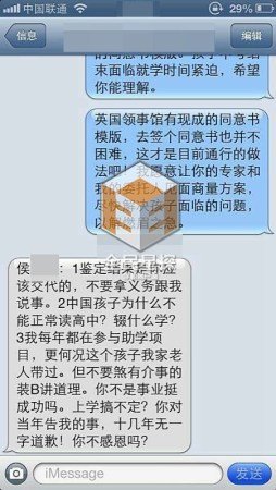 认私生女竟是假冒图片_WWW.66152.COM