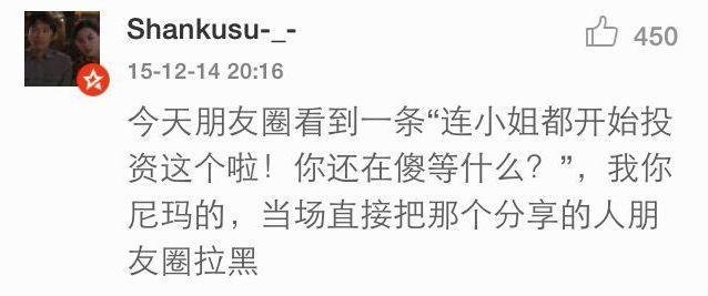 为什么中年人都喜欢转这些,这些污力滔滔的鸡汤你的父母有转吗?