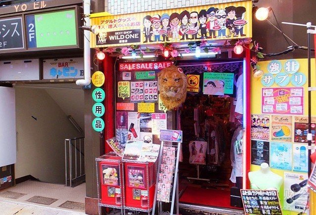 东营_日本红灯区私密事:受黑老大保护 不接受