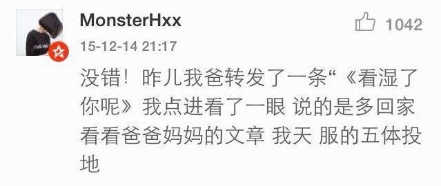 为什么中年人都喜欢转这些,这些污力滔滔的鸡汤你的父母有转吗?