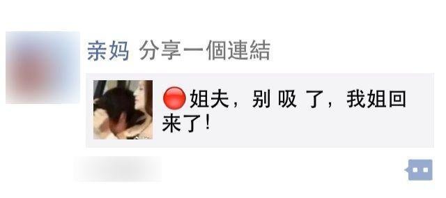 为什么中年人都喜欢转这些,这些污力滔滔的鸡汤你的父母有转吗?