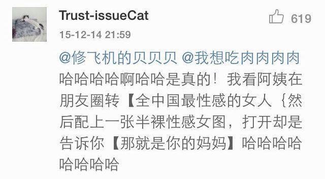 为什么中年人都喜欢转这些,这些污力滔滔的鸡汤你的父母有转吗?