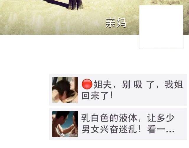 为什么中年人都喜欢转这些,这些污力滔滔的鸡汤你的父母有转吗?