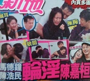 “渣男”陈浩民，真能靠老婆洗白吗