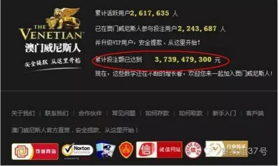 百度深夜推网站 白天就关闭费用超过30万【揭秘图】
