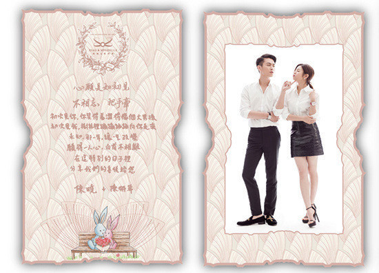 陈晓陈妍希婚礼地点曝光 逾三百名嘉宾将出席