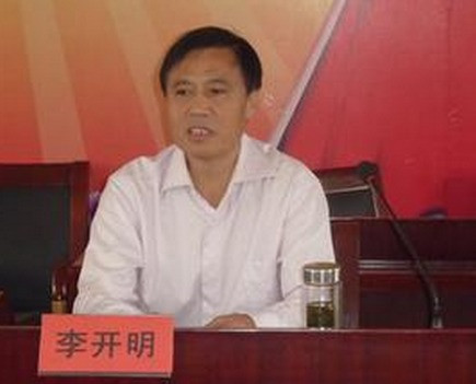 吴生父疑曝光 父母离婚跟随母姓吴 父亲叫李开明