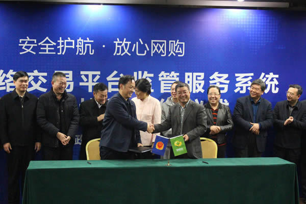 重庆茶园_人均茶园找补协议(2)