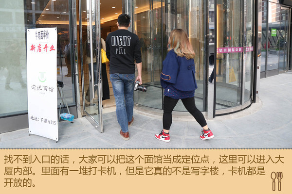 一碗粥也有故事 带你驾驭望京美食