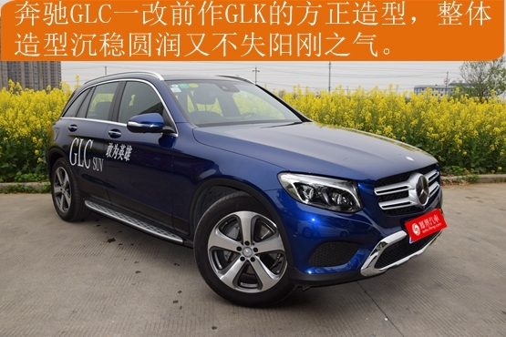 凯迪拉克xt5对比奔驰glc奥迪tt四驱版最便宜图片