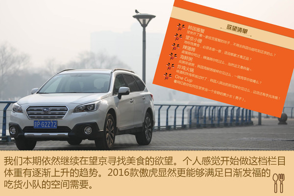 一碗粥也有故事 带你驾驭望京美食