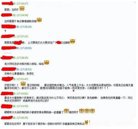 lol女主播为上位不惜献初夜 只为与陈赫同台