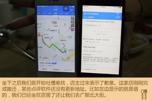 一碗粥也有故事 带你驾驭望京美食
