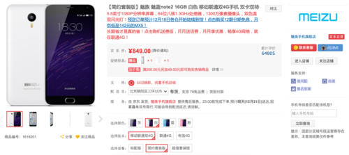 杏树纱奈吃寿司动态图_杏树纱奈收入(2)