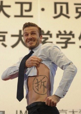 富贵在天什么意思啊 t01c25009973c78001d.jpg?size=338x476