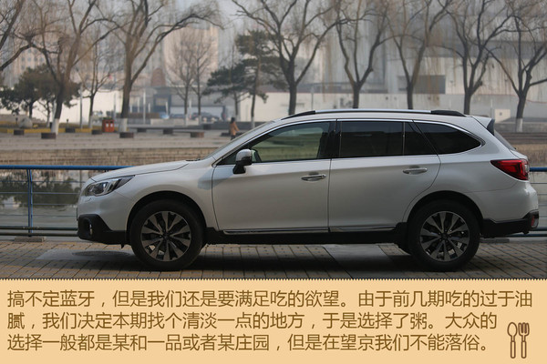 一碗粥也有故事 带你驾驭望京美食