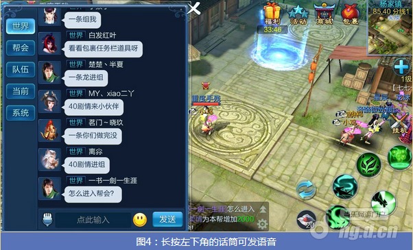 有什么好的交友办法 t01e34799e9df538f96.jpg?size=602x365