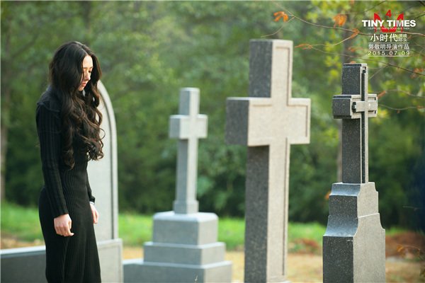 新闻 综合资讯 影视娱乐 据悉,郭碧婷在《小时代》中饰演穷家女南湘