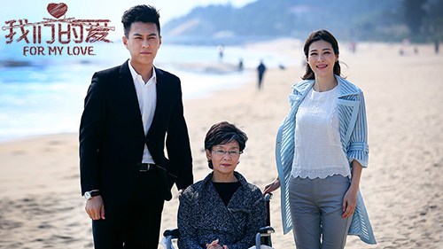 《我们的爱》靳东变身时尚型男搭档童蕾