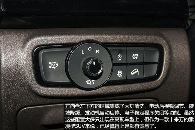 传祺gs4提供陡坡缓降功能